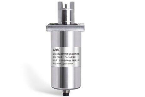 亞泰光電自主研發生產的油品粘度與密度在線監測傳感器