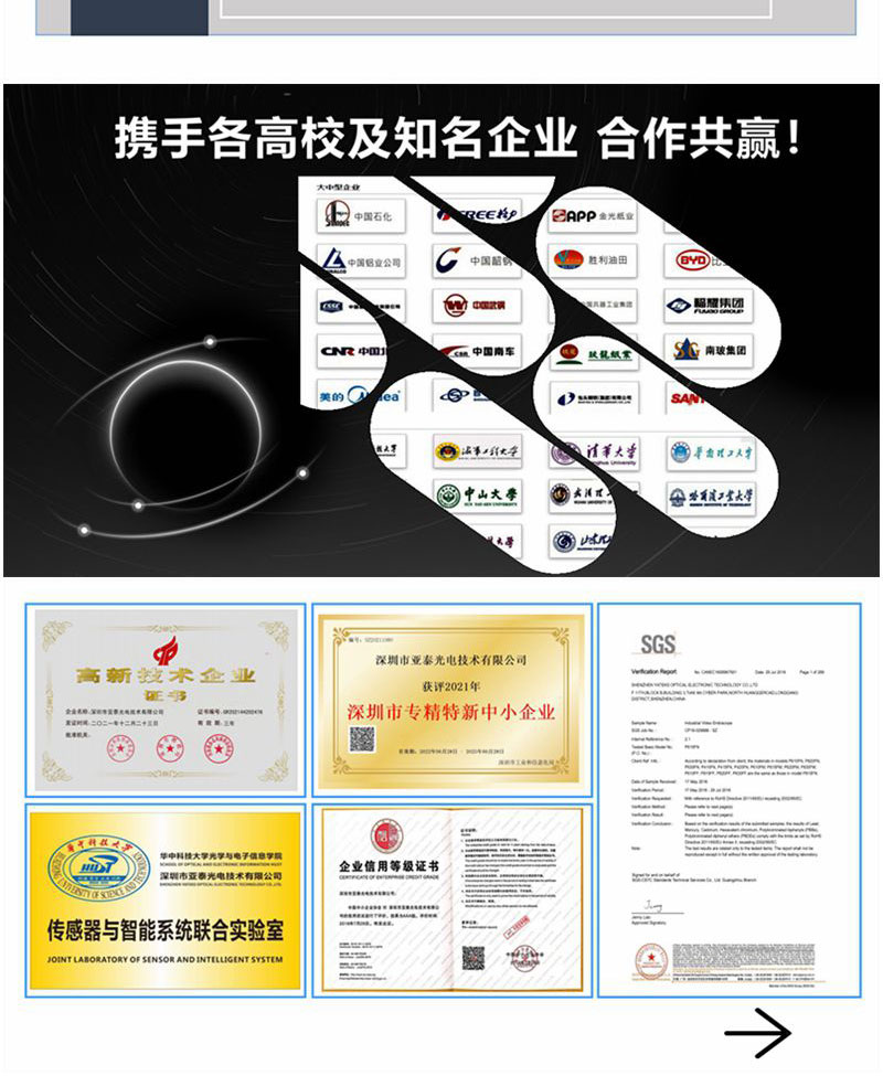 亞泰光電為廣大客戶提供高品質的盤電極、棒電極、耐高溫油盒等油料光譜儀耗材產呂及高品質的服務